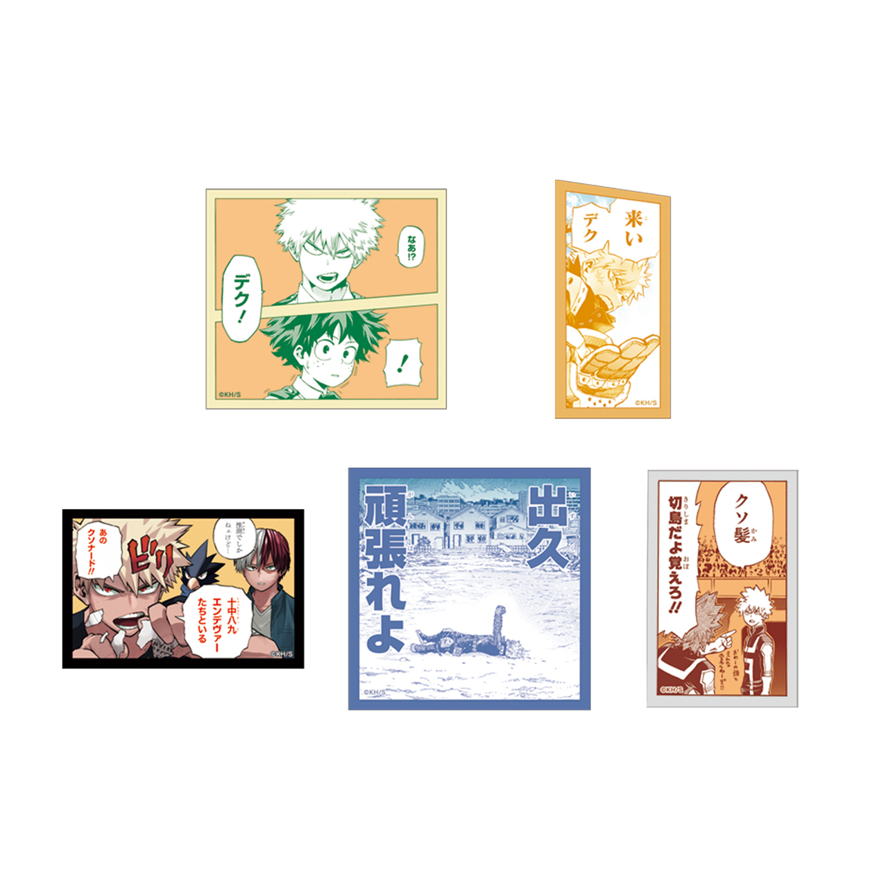 爆豪勝己の雑魚どもへの呼び名コマステッカー コレクション（全14種／ランダム1種入り） 