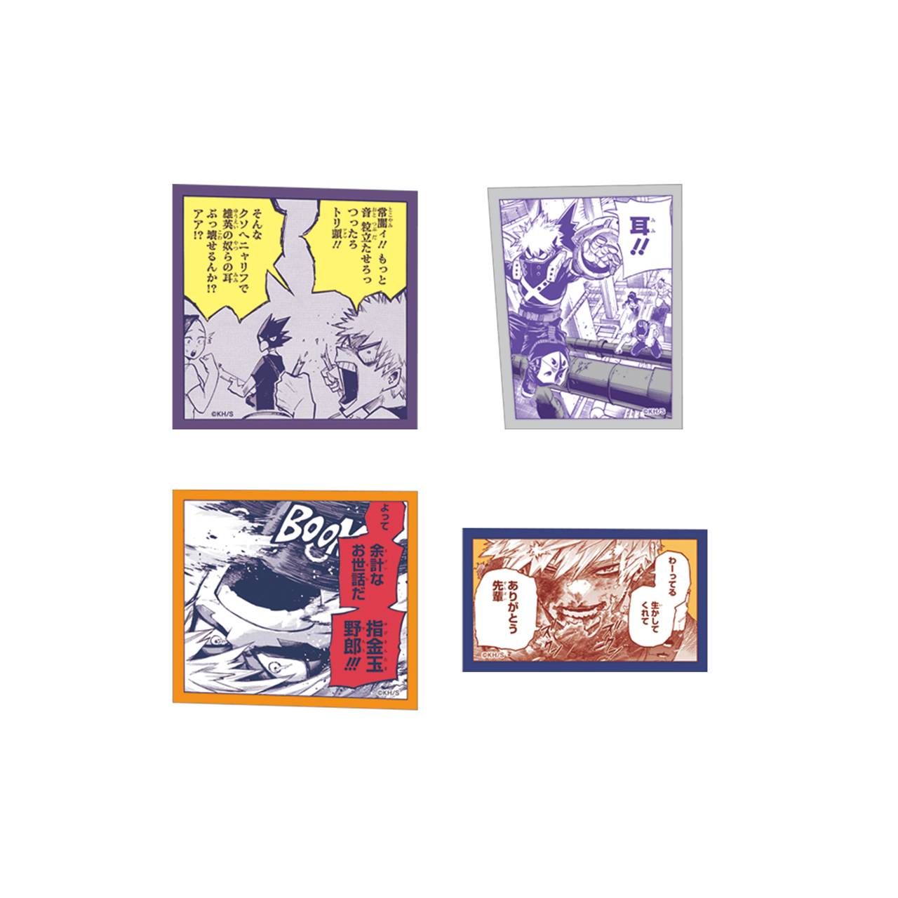 爆豪勝己の雑魚どもへの呼び名コマステッカー コレクション（全14種／ランダム1種入り） 