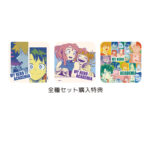 アートコースター®　全種セット（全55種&特典3種／計58種入り） 