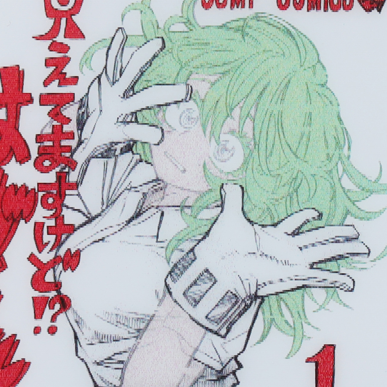 見えてますけど！？はがくれさんレンチキュラーアクリルキーホルダー 