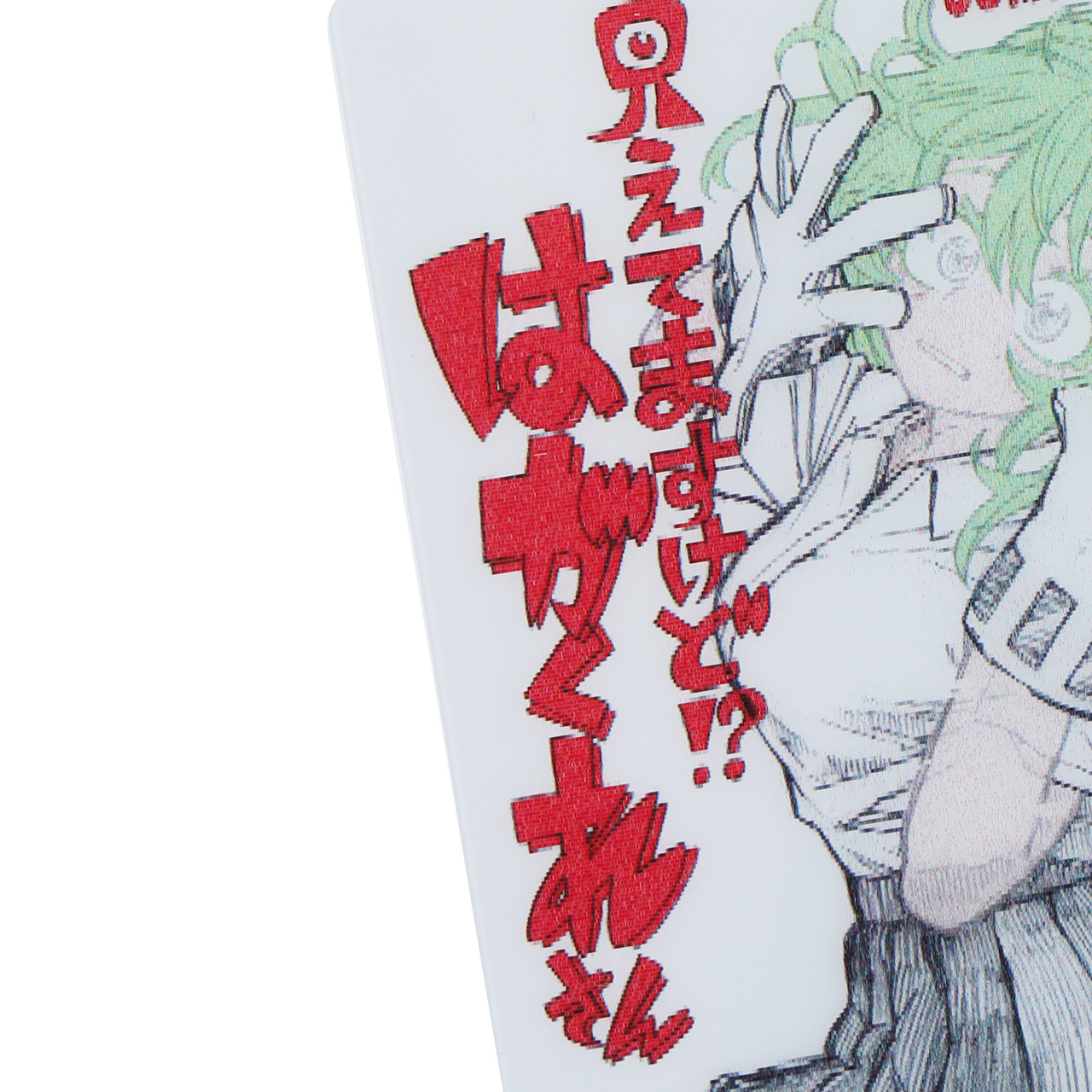 見えてますけど！？はがくれさんレンチキュラーアクリルキーホルダー 