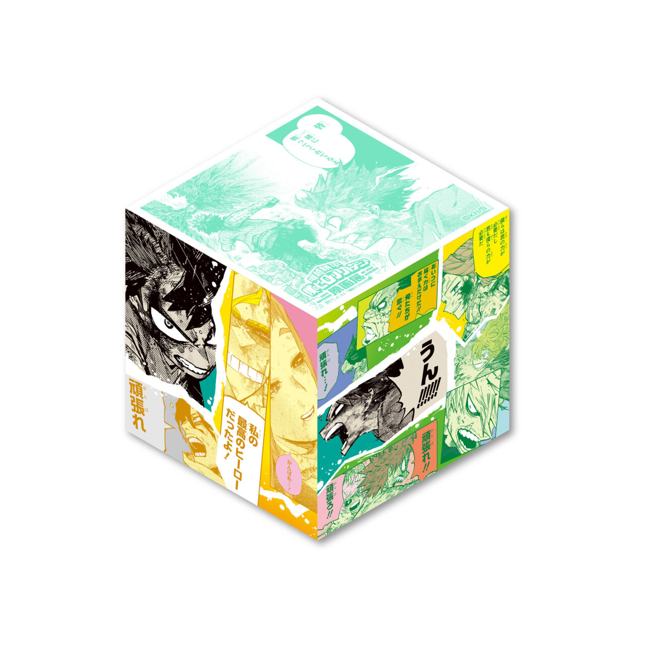 緑谷出久の「紡いだ力」結晶ブロックメモ