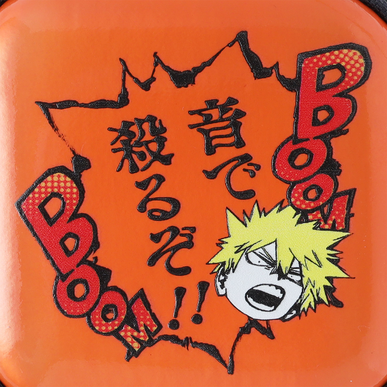 爆豪勝己の「音で殺るぞ!!」マルチイヤホンケース