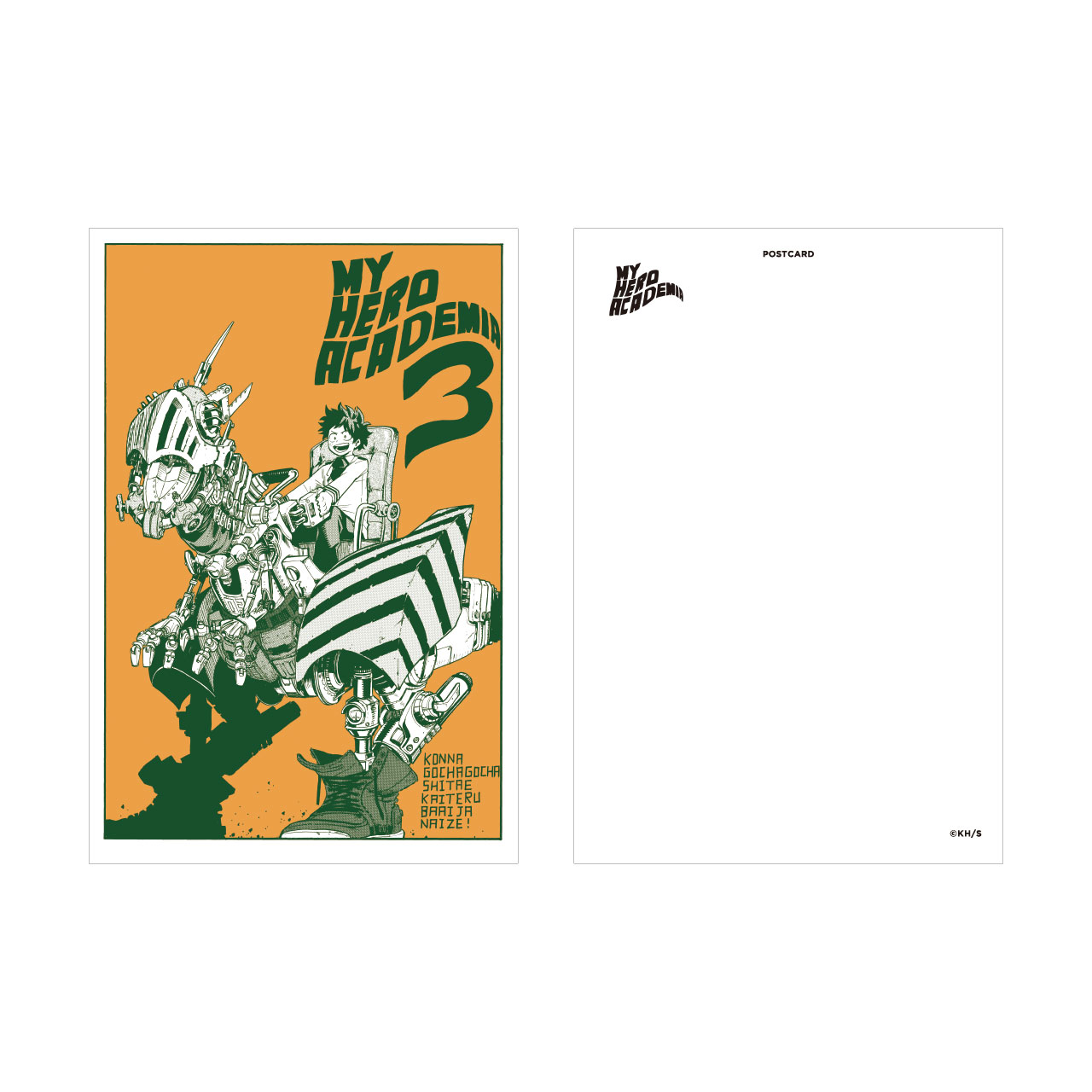 缶入りポストカードセット（20枚入り） 