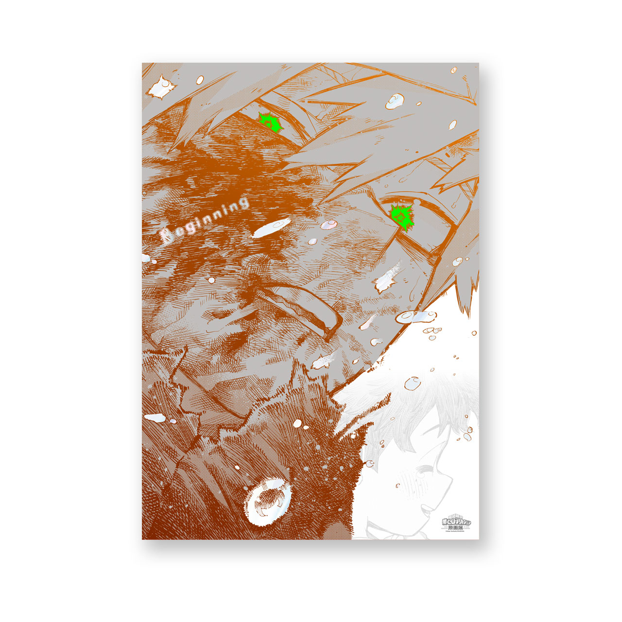 A2アートポスター2枚セット　【The Beginning】 