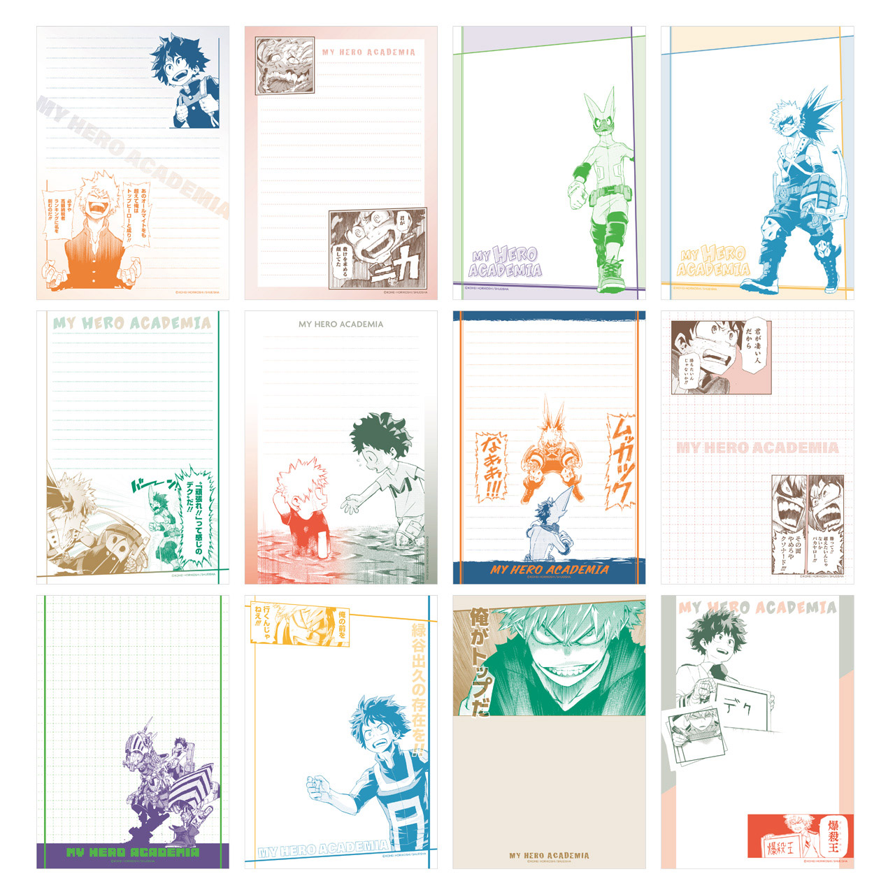 100ページレターパッド 