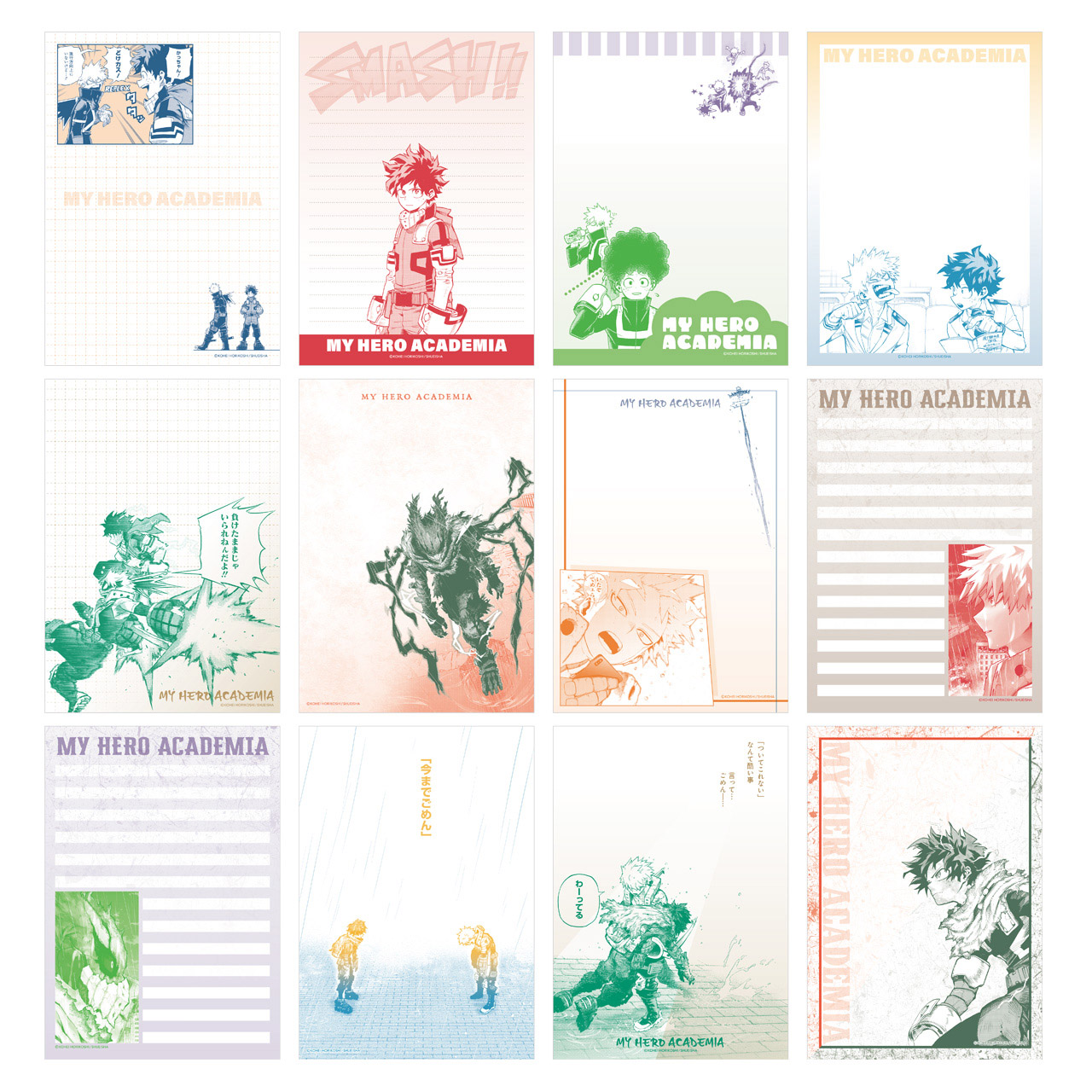 100ページレターパッド 